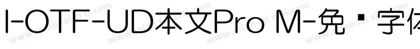 I-OTF-UD本文Pro M字体转换